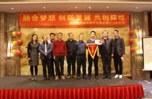 蘇州微締融合夢(mèng)想、創(chuàng)新發(fā)展、共創(chuàng)輝煌